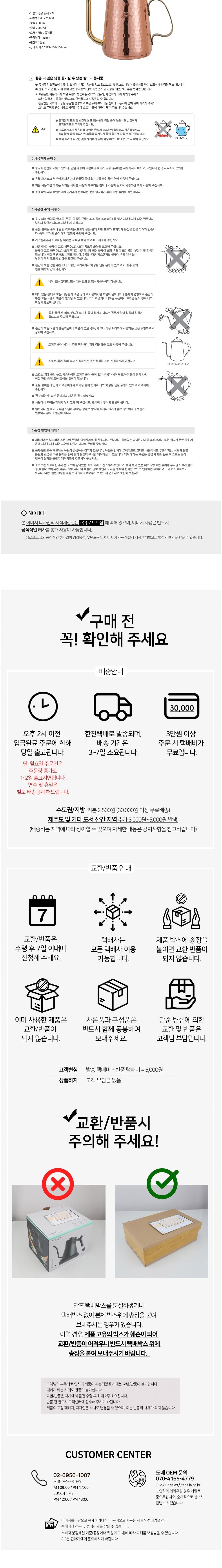 [칼리타] 동 포트 600 (단품) 상세 이미지 2