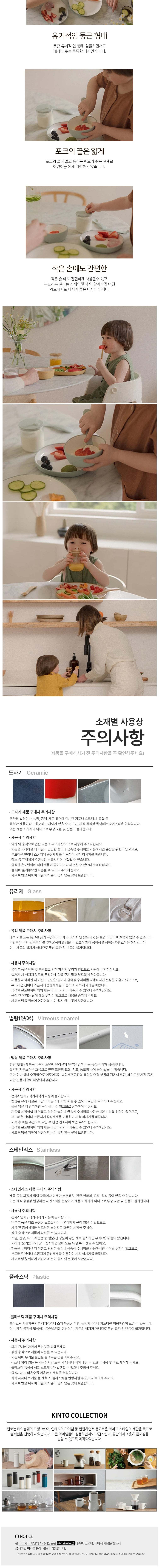 [킨토] 본보 스트로우 머그 빨대컵 260ml (택1) 상세 이미지 3