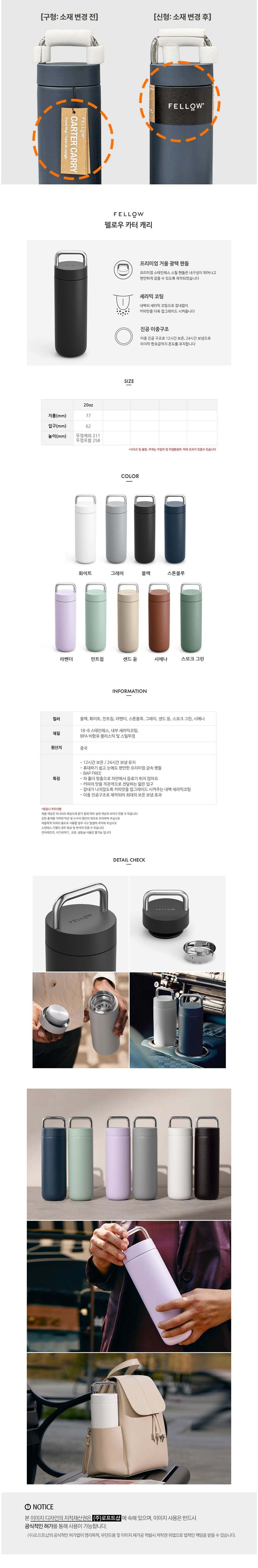 컬리 파트너스 BODY 이미지