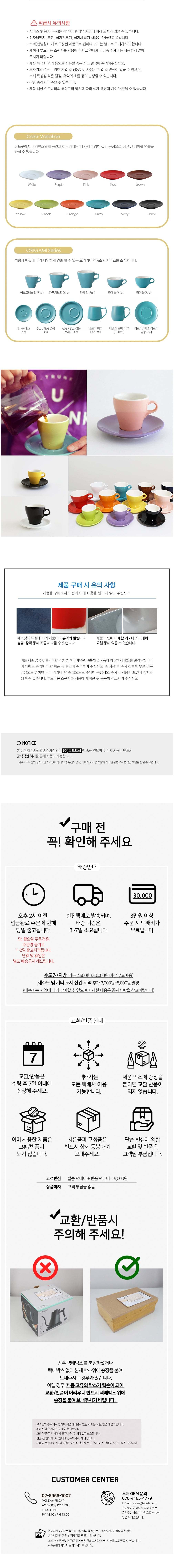 [오리가미] 소서 3oz 에스프레소-그린 (단품) 상세 이미지 2