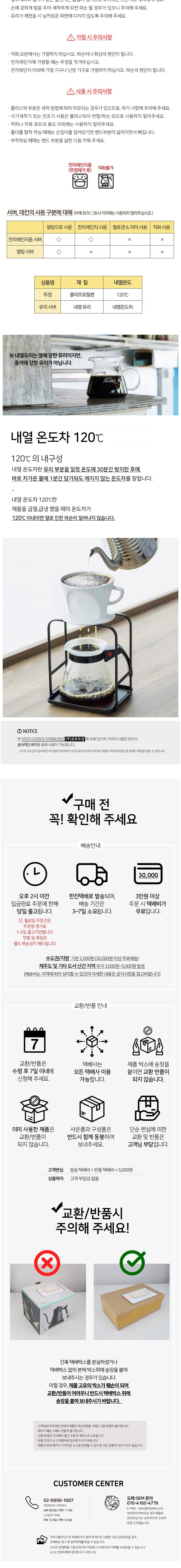 [칼리타] 300서버G (단품) 상세 이미지 2