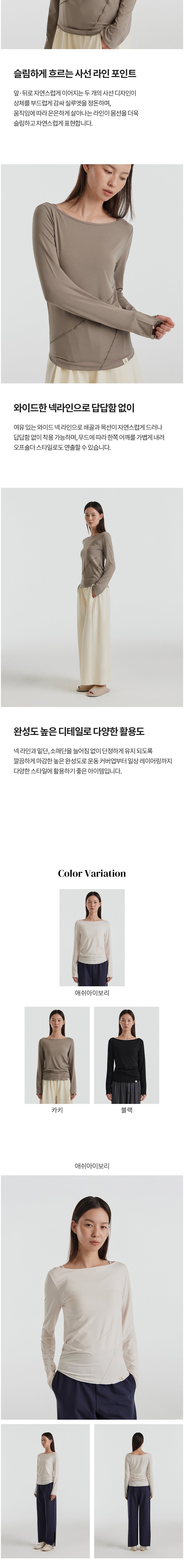 [프론투라인] 반다 소프트 라인 커버업 상세 이미지 2