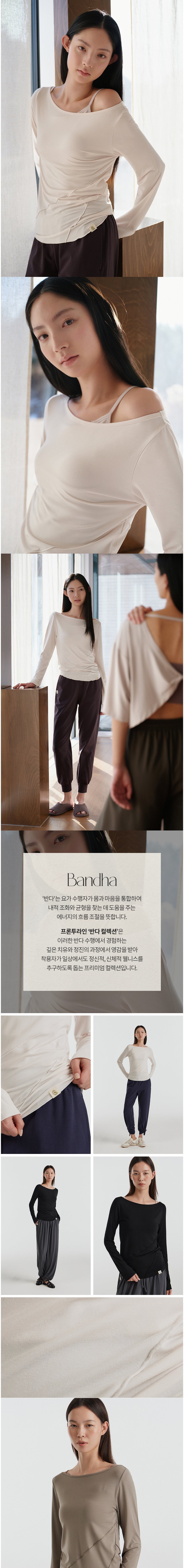 [프론투라인] 반다 소프트 라인 커버업 상세 이미지 1