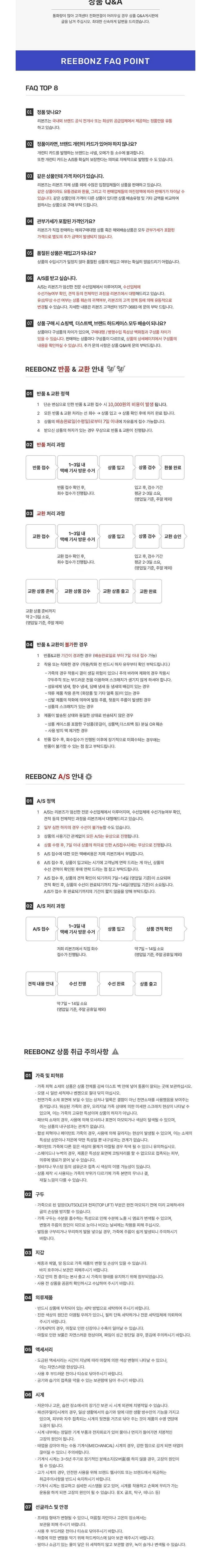 [생로랑] 생 로랑 램스킨 소재의 JAMIE 스몰 쇼퍼 833948AAB321000 상세 이미지 2