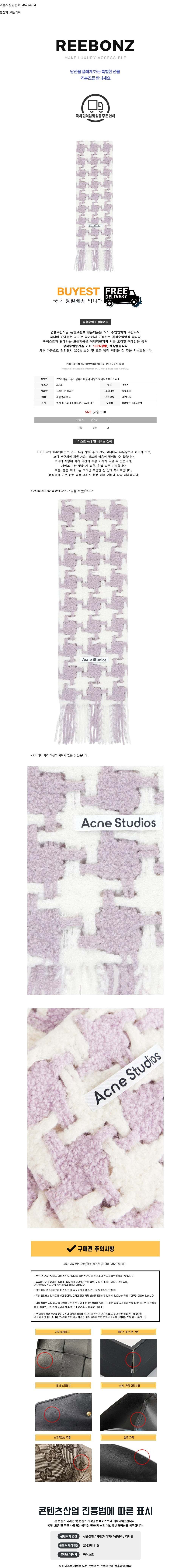 컬리 파트너스 BODY 이미지