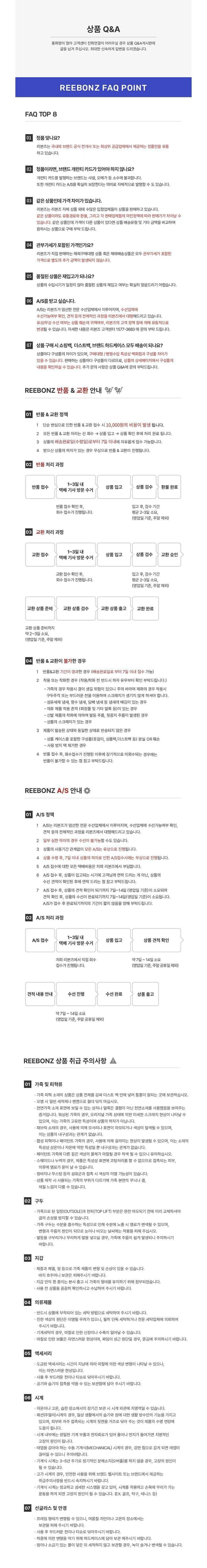 [버버리] 24SS 시드니 아이콘 스트라이프 카드지갑 8030454 상세 이미지 2