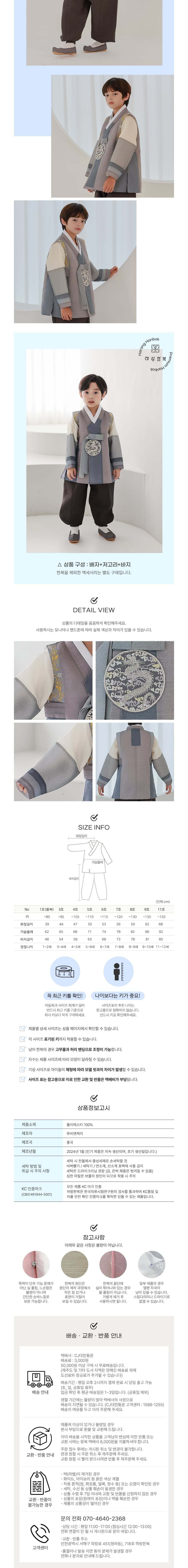 컬리 파트너스 BODY 이미지