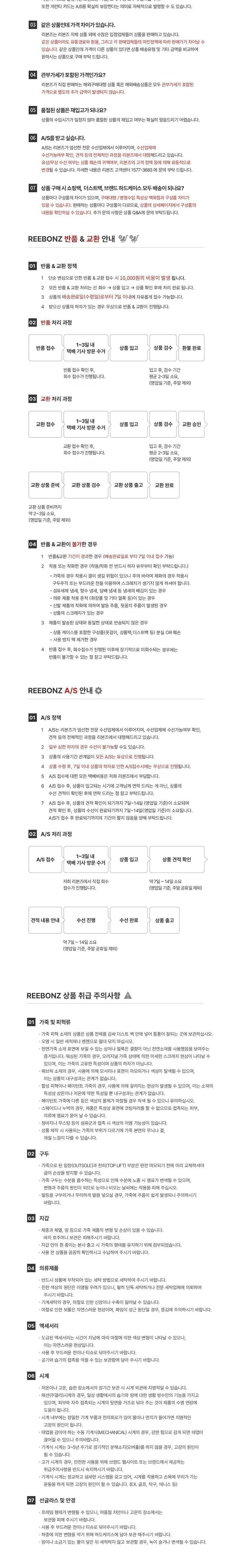 [톰 브라운] FJS036A 05398 415 사이드 슬릿츠 릴렉스핏 반팔 티셔츠 네이비 상세 이미지 3
