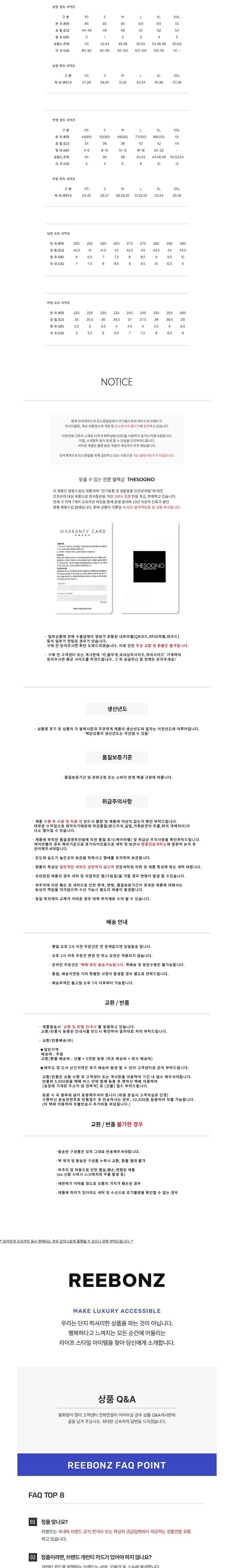 [톰 브라운] FJS036A 05398 415 사이드 슬릿츠 릴렉스핏 반팔 티셔츠 네이비 상세 이미지 2