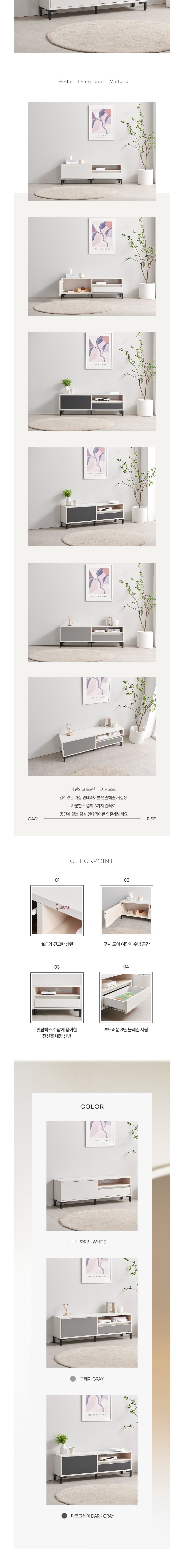 [인터데코] TV 거실장 수납장 티비다이 서랍 120cm P00000JY 상세 이미지 2