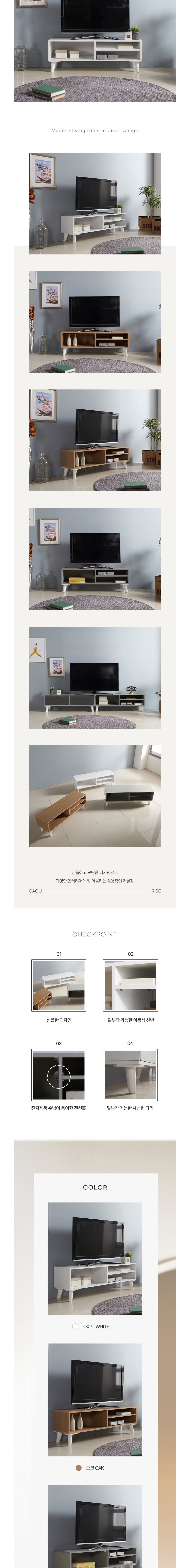 [인터데코] TV 거실장 수납장 티비다이 서랍 100cm P00000KO 상세 이미지 2
