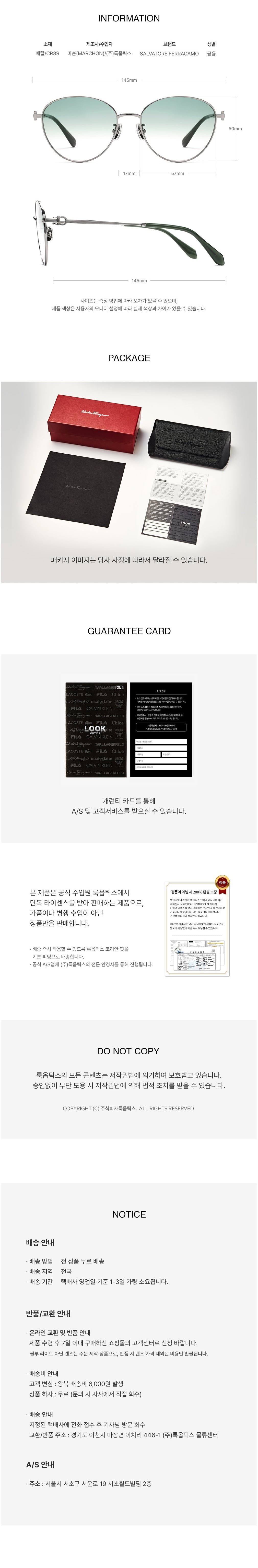[페라가모 아이웨어] 선글라스(SF337SLBK 070 57) (단품) 상세 이미지 2