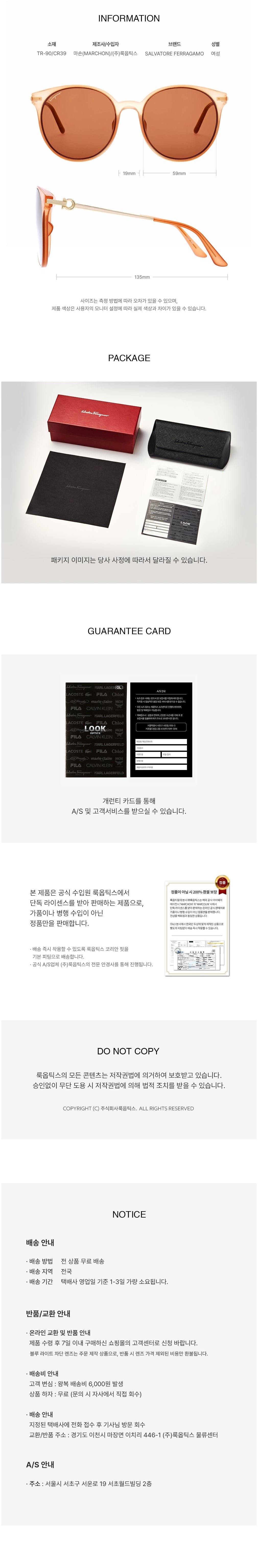 [페라가모 아이웨어] 선글라스(SF951SK 272 59) (단품) 상세 이미지 2