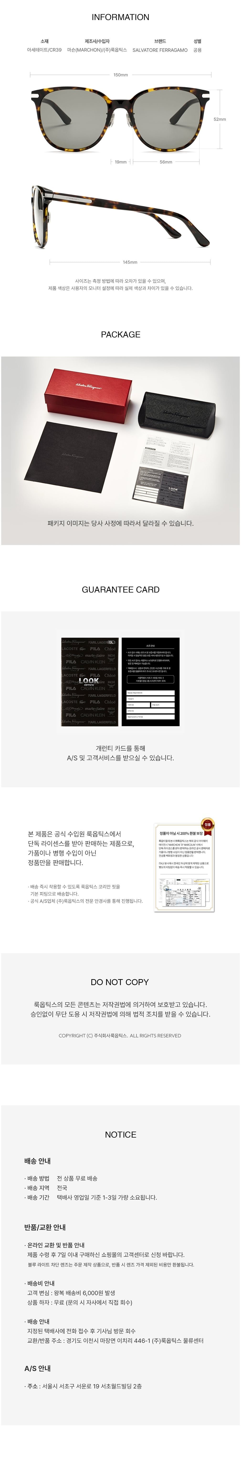 [페라가모 아이웨어] 선글라스(SF2027SLBK 235 56) (단품) 상세 이미지 2
