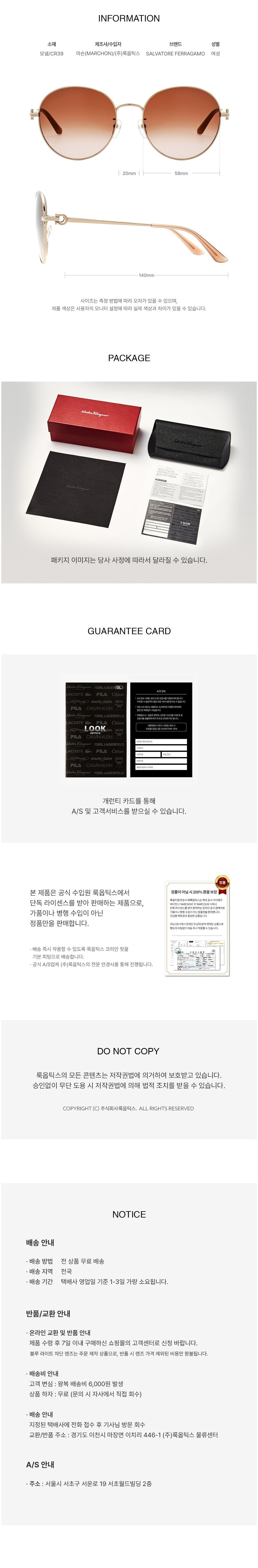 [페라가모 아이웨어] 선글라스(SF211SK 688 58) (단품) 상세 이미지 2
