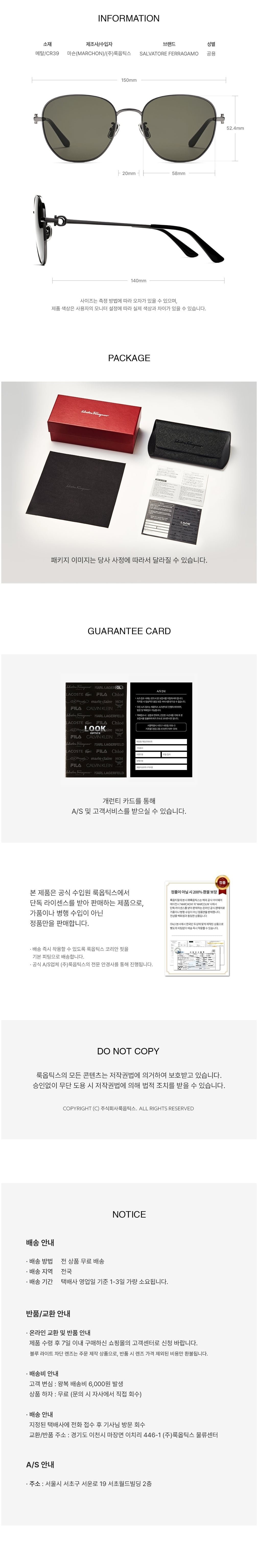 [페라가모 아이웨어] 선글라스(SF210SK 070 58) (단품) 상세 이미지 2