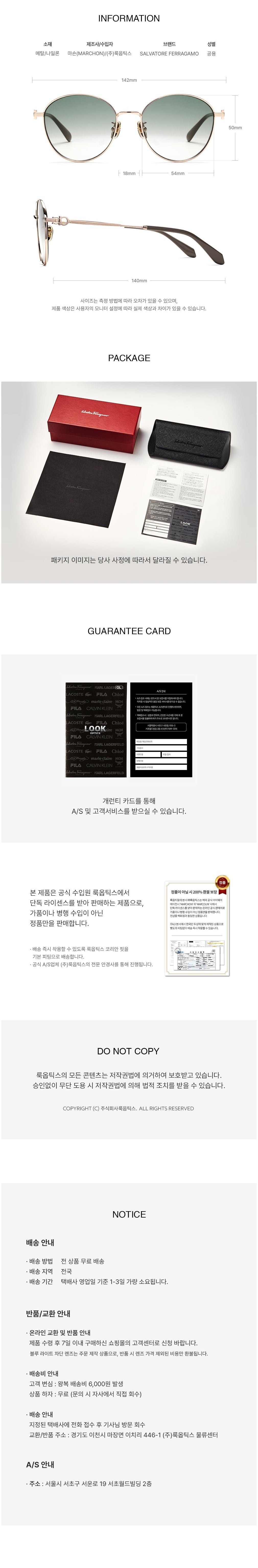 [페라가모 아이웨어] 선글라스(SF334SLBK 771 54) (단품) 상세 이미지 2