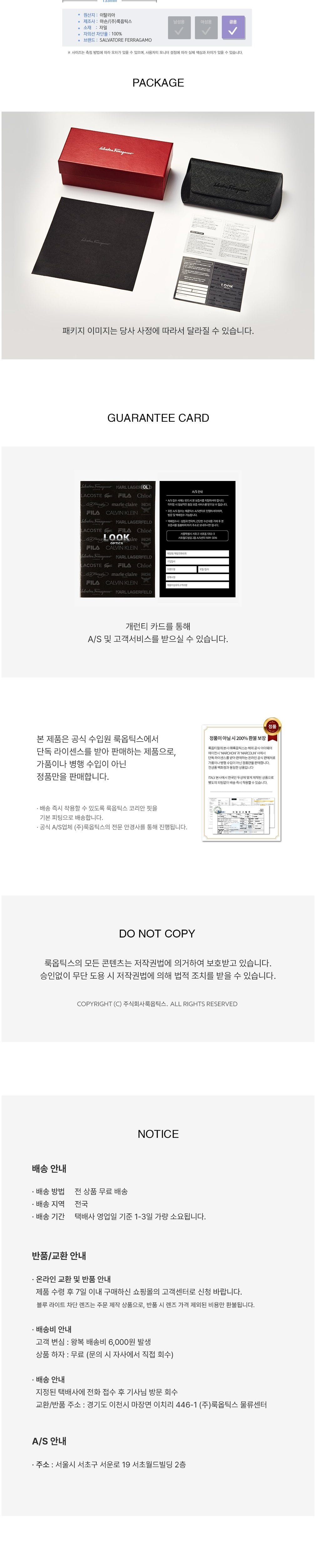 [페라가모 아이웨어] 선글라스(SF701SK 214 60) (단품) 상세 이미지 2