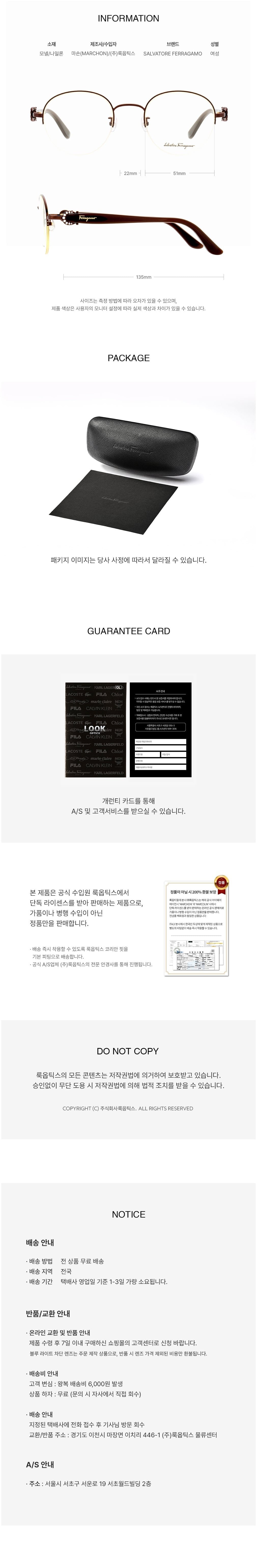 [페라가모 아이웨어] 안경테(SF986SRK 208 51) (단품) 상세 이미지 2