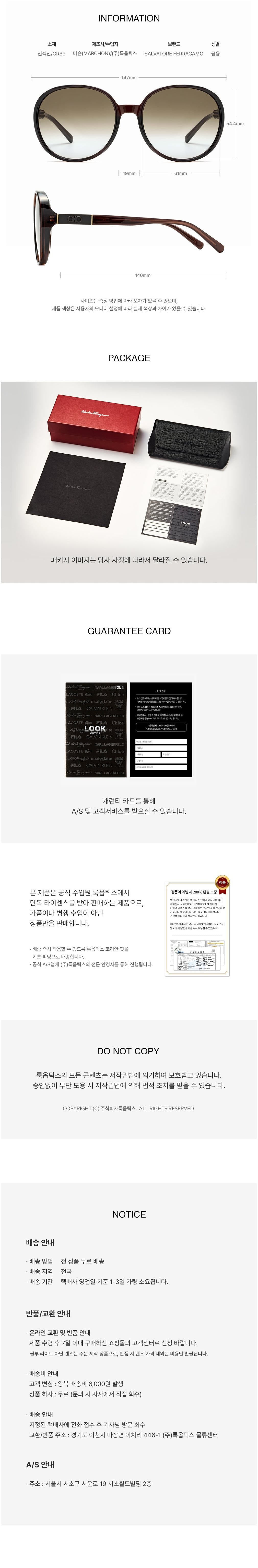 [페라가모 아이웨어] 선글라스(SF2054SLBK 200 61) (단품) 상세 이미지 2