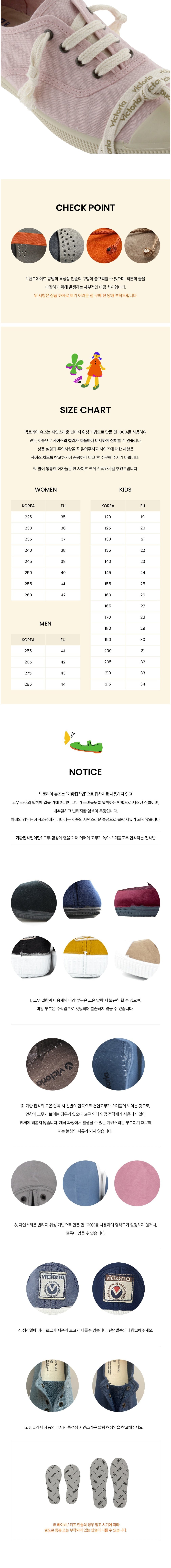 [빅토리아슈즈] 110주년 잉글레사 틴타다 (1661100-EMPOLVADO) 상세 이미지 2