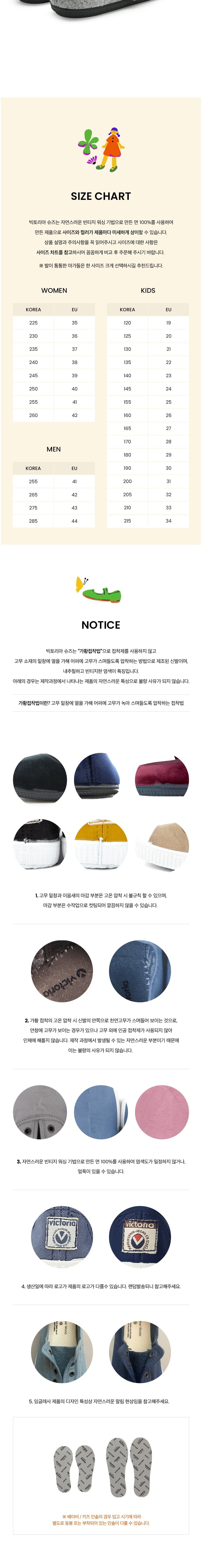 [빅토리아슈즈] 오다 메리제인 펠트 (1049919-GRIS) 상세 이미지 3