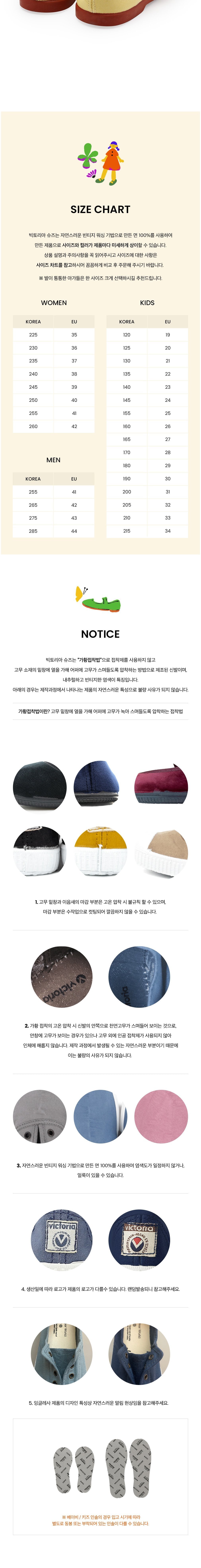 [빅토리아슈즈] 쿵푸 베일라리나 로나 (1080901-CITRON) 상세 이미지 3