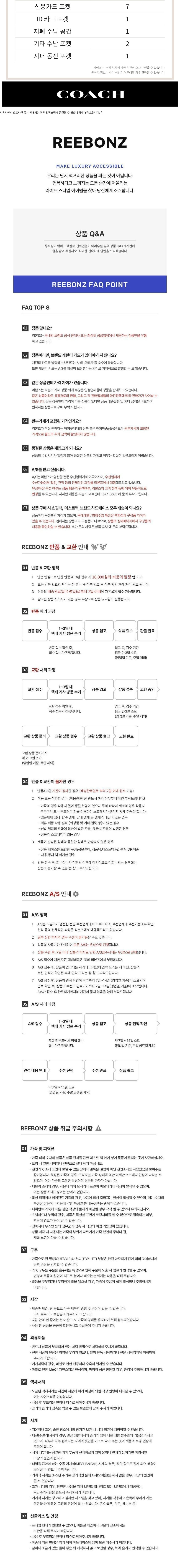[코치] 반지갑 여자 명품지갑 가죽 똑딱이 지갑 코너 짚 CW786IMXHE 상세 이미지 3