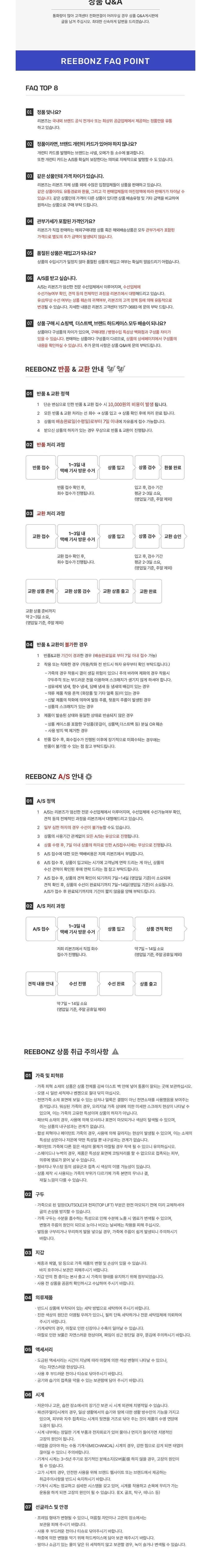 [생로랑] 생 로랑 스웨이드 소재 JAMIE 스몰 쇼퍼 8339481U8P73194 상세 이미지 2