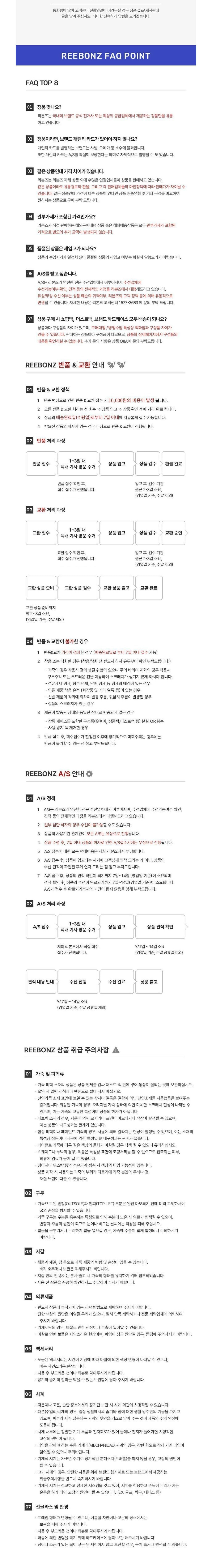 [몽클레어] 25SS 여성 MONACO 2 삼선스니커즈 4M001 60 M4496 001 상세 이미지 2