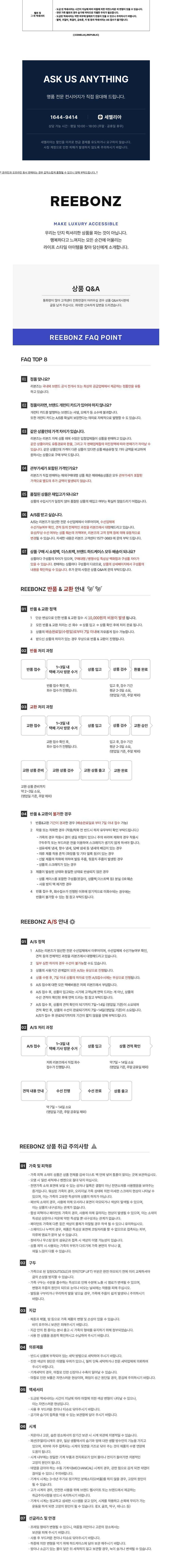 [생로랑] 26SS 모노그램 로고 참 브레이슬릿 실버 692489 Y1526 8368 상세 이미지 2