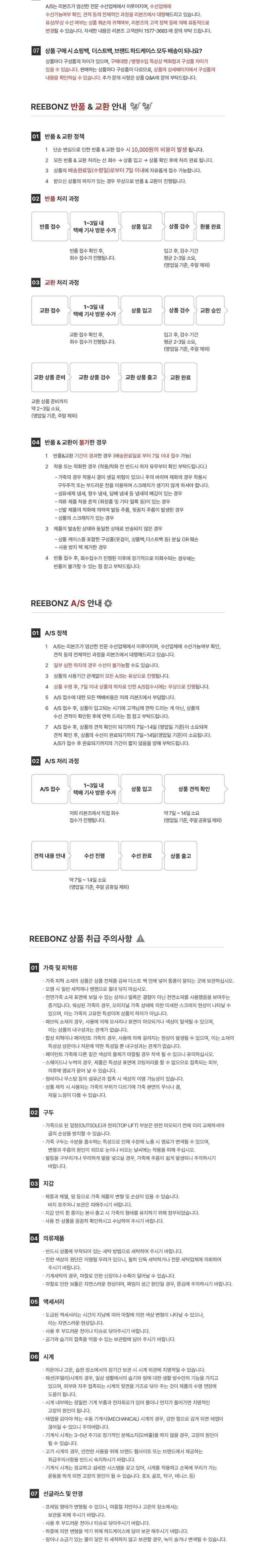[몽클레어] 25SS 여성 모나코 MONACO 2 삼선 스니커즈 화이트 4M001 60 상세 이미지 2