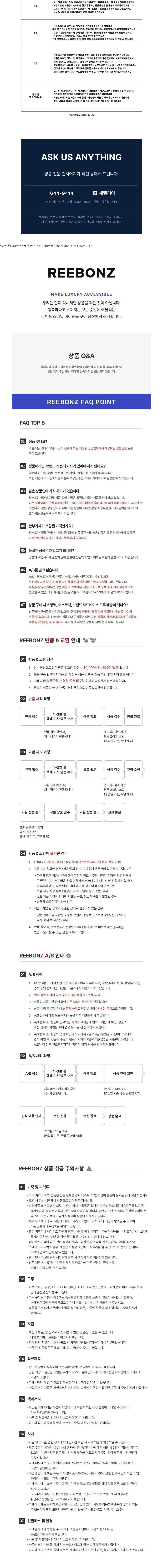 [보테가 베네타] 인트레치아토 파우치 블랙 785976 V3IV0 8425 상세 이미지 2