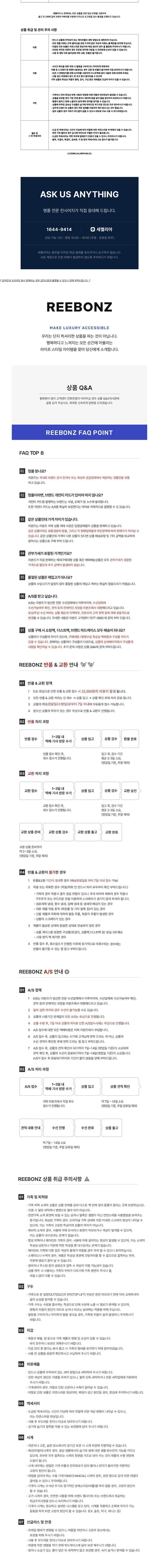 [생로랑] 모노그램 에스파듀 블랙 458573 AAALP 1000 상세 이미지 2