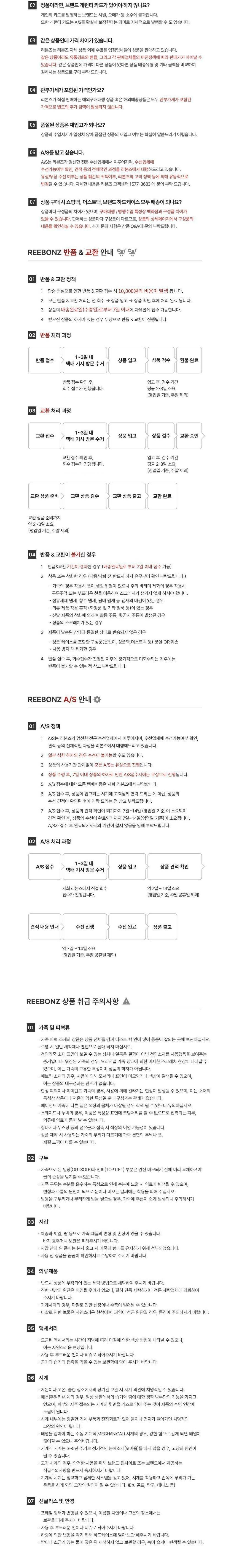 [반 클리프 앤 아펠] 반클리프 앤 아펠 퓨어 알함브라 펜더트 VCARB13900 상세 이미지 2