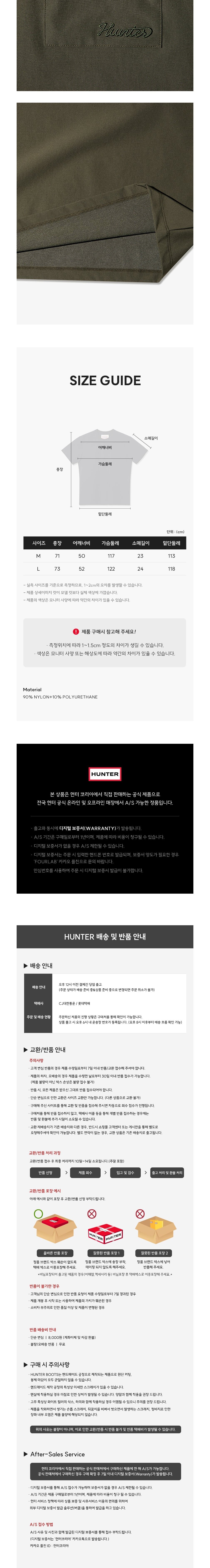 [헌터] 남성 루즈핏 포켓 우븐 티셔츠 - 카키 HEM0001ATZKHA 상세 이미지 3