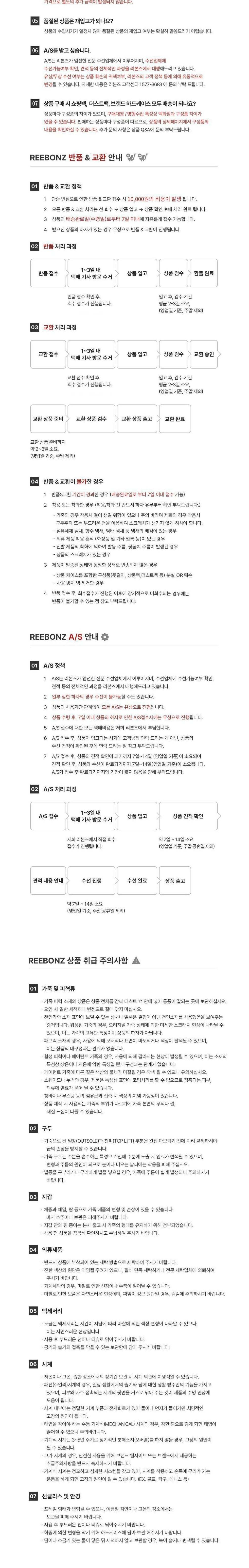 [고야드] 알팡2 백팩 미니 블랙 탄 ALPIN2MINTY01CL03P 상세 이미지 2
