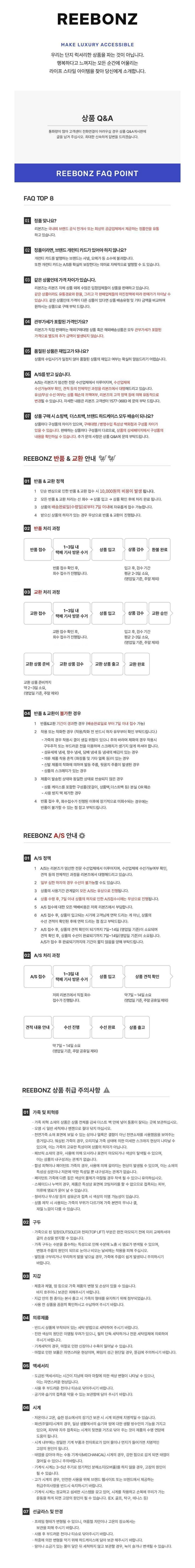 [스톤 아일랜드] 와펜 패치 맨투맨 811562420 V0094 상세 이미지 2