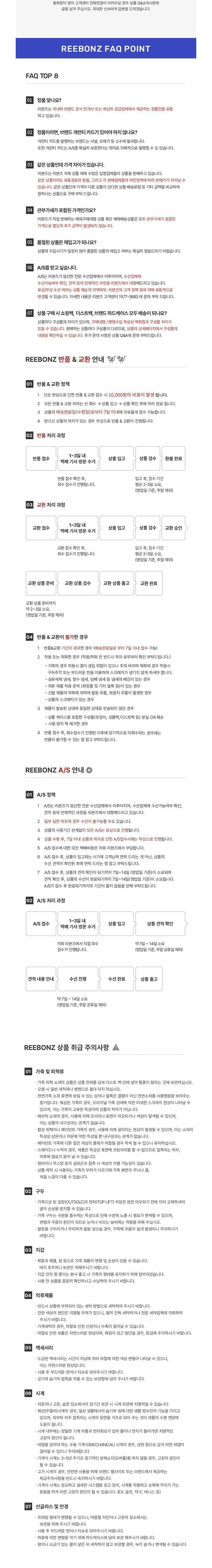 [커먼프로젝트] 24SS 여성 크로스 트레이너 스니커즈 6011 7547 상세 이미지 2
