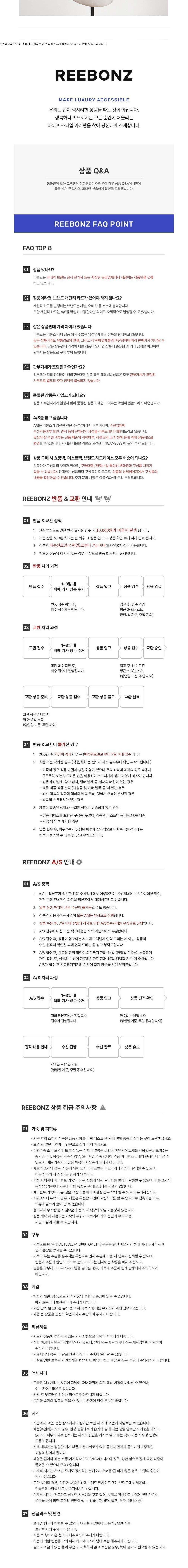 [버버리] TB 퀼티드 뉴 배럴백 8049219 상세 이미지 2