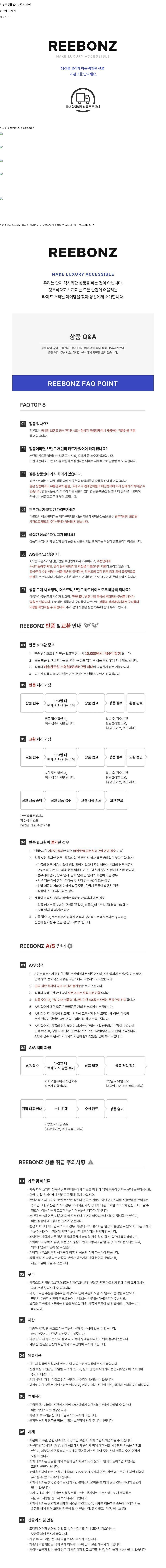 [구찌] 블랙 GG 레더 847090 AAFDV 1000 상세 이미지 1