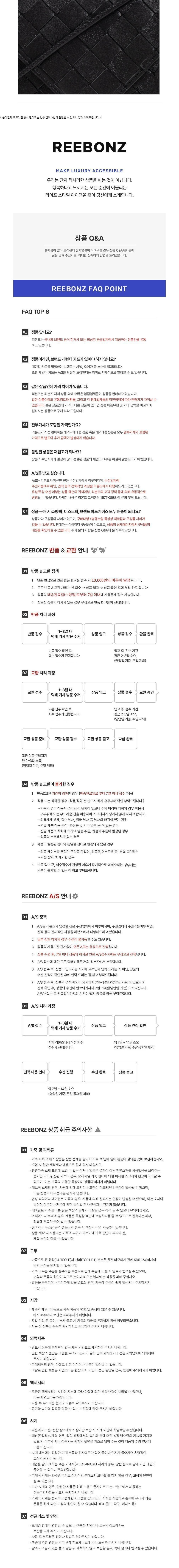 [보테가 베네타] 인트레치아토 미니 숄더백 805975 V4R42 1019 상세 이미지 2