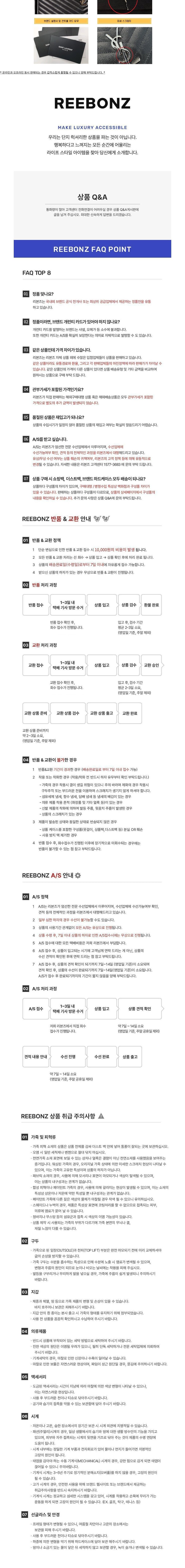 [생로랑] 25SS 금장 라운드 크로스백 블랙 787935 AACX7 1000 상세 이미지 2