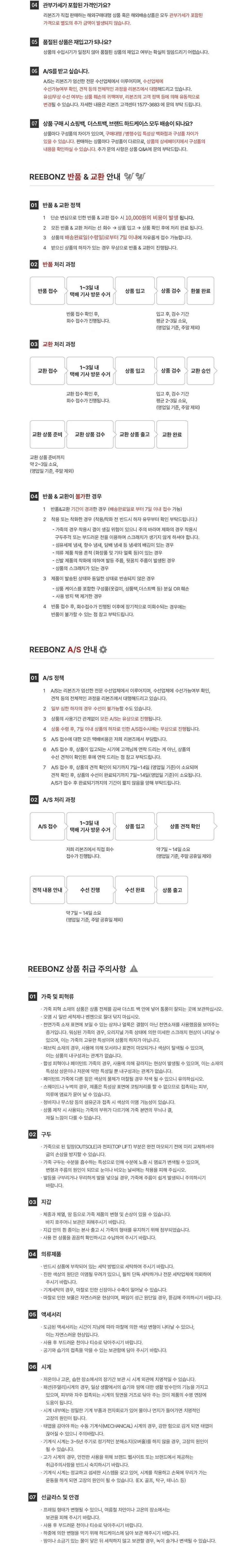[반 클리프 앤 아펠] 반클리프 앤 아펠 빈티지 알함브라 팔찌 VCARA41800 상세 이미지 2