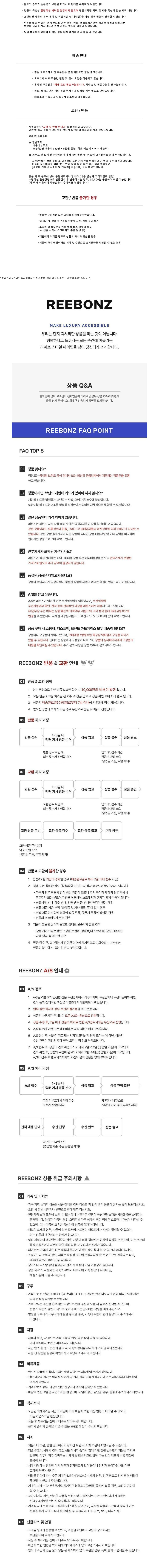 [프라다] UJN656 13MQ F0002 삼각로고 인터로크 라운드 반팔티셔츠 블랙 남성 상세 이미지 2