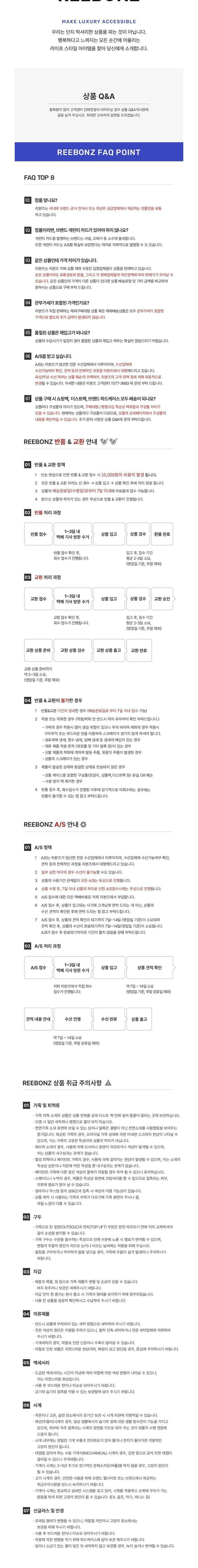 [버버리] 스닙 크로스백 8103377 상세 이미지 2