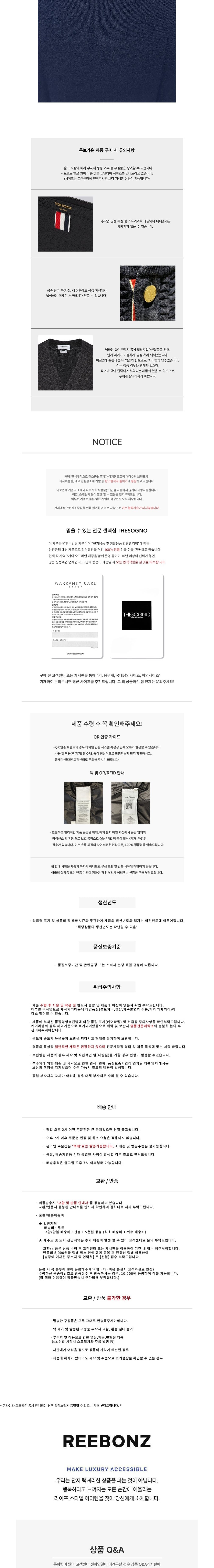 [톰 브라운] 사선완장 릴렉스핏 숏 슬리브 루프탭 네이비 여성 티셔츠 FJS102G 상세 이미지 2