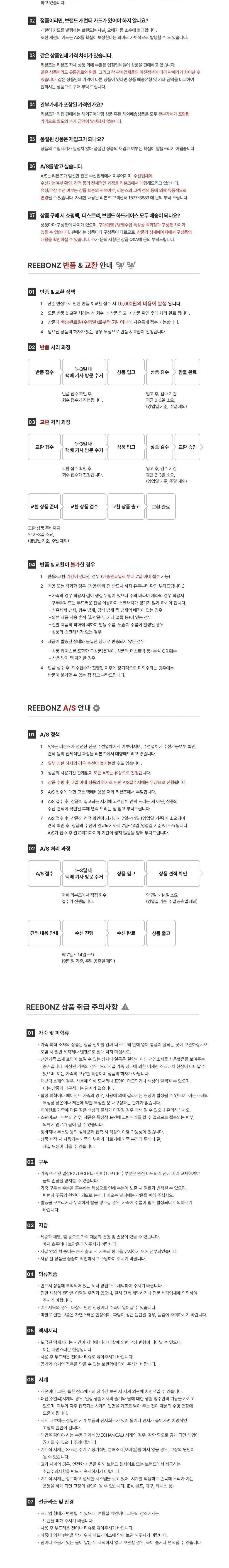 [톰 브라운] 스트라이프 긴팔티 네이비 MJS225A J0086 415 상세 이미지 2