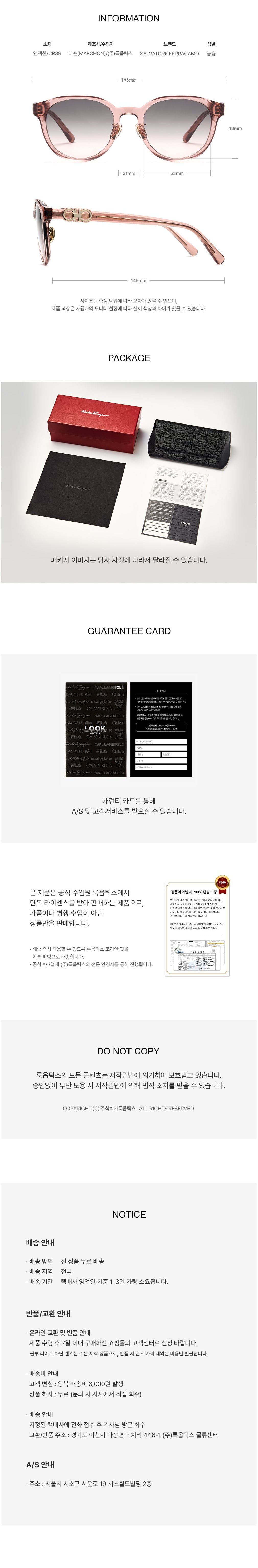 [페라가모 아이웨어] 선글라스(SF2098SLBK 682 53) (단품) 상세 이미지 2
