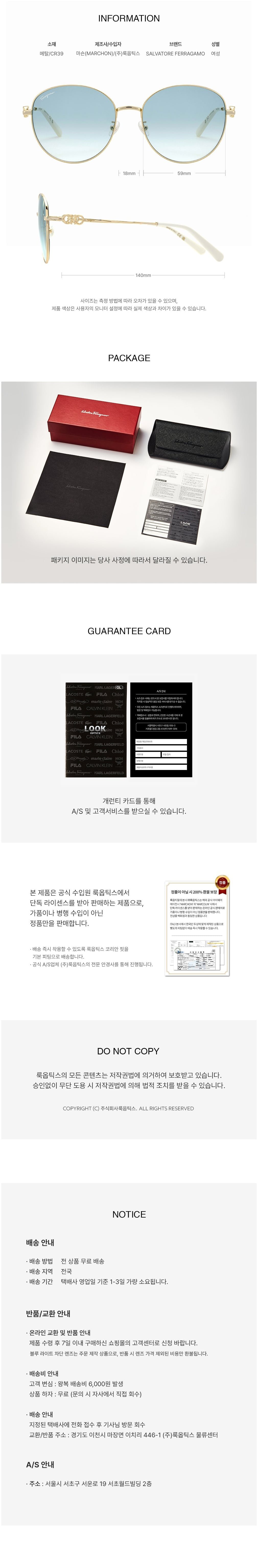 [페라가모 아이웨어] 선글라스(SF305SLBK 733 59) (단품) 상세 이미지 2